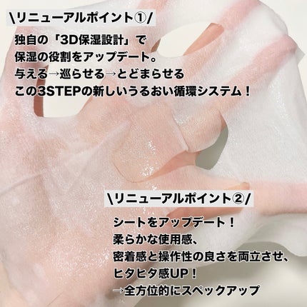 ルルルンプレシャス GREEN(Glow Up)/ルルルン/シートマスク・パックを使ったクチコミ(4枚目)