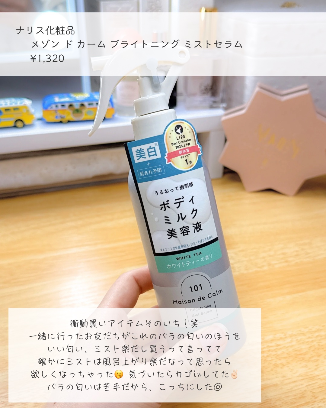 ひとえ・奥ぶたえ用カーラー/アイプチ®/ビューラーを使ったクチコミ（3枚目）