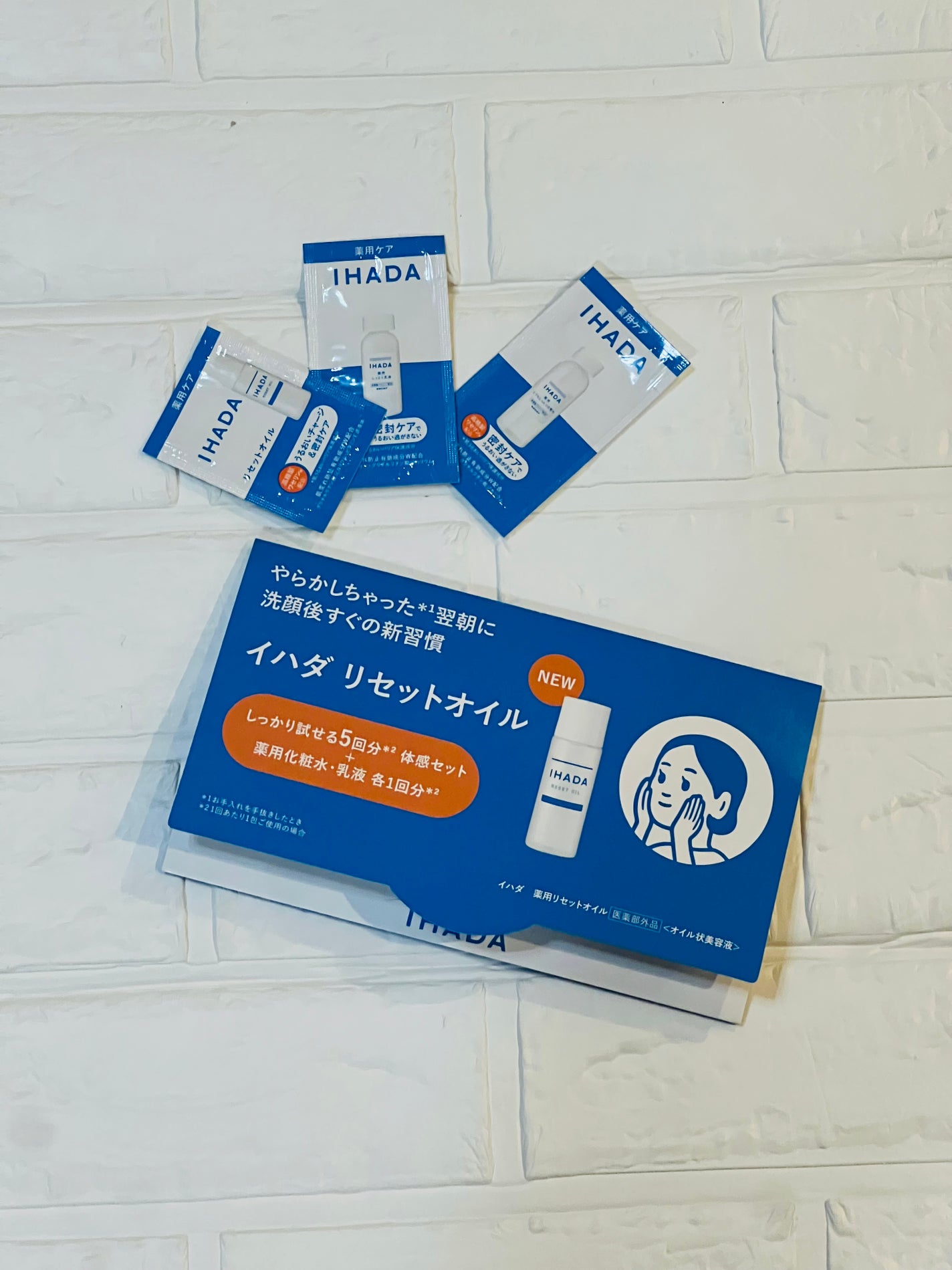 イハダ 薬用リセットオイル(医薬部外品)/IHADA/美容液を使ったクチコミ(1枚目)