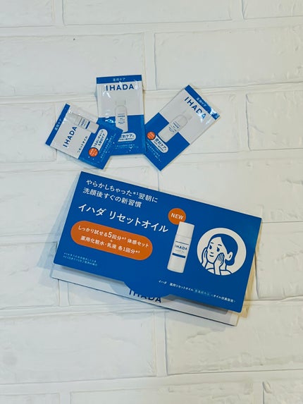 イハダ 薬用リセットオイル(医薬部外品)/IHADA/美容液を使ったクチコミ(1枚目)