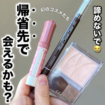 むちぷるティント/キャンメイク/リップティントを使ったクチコミ(1枚目)