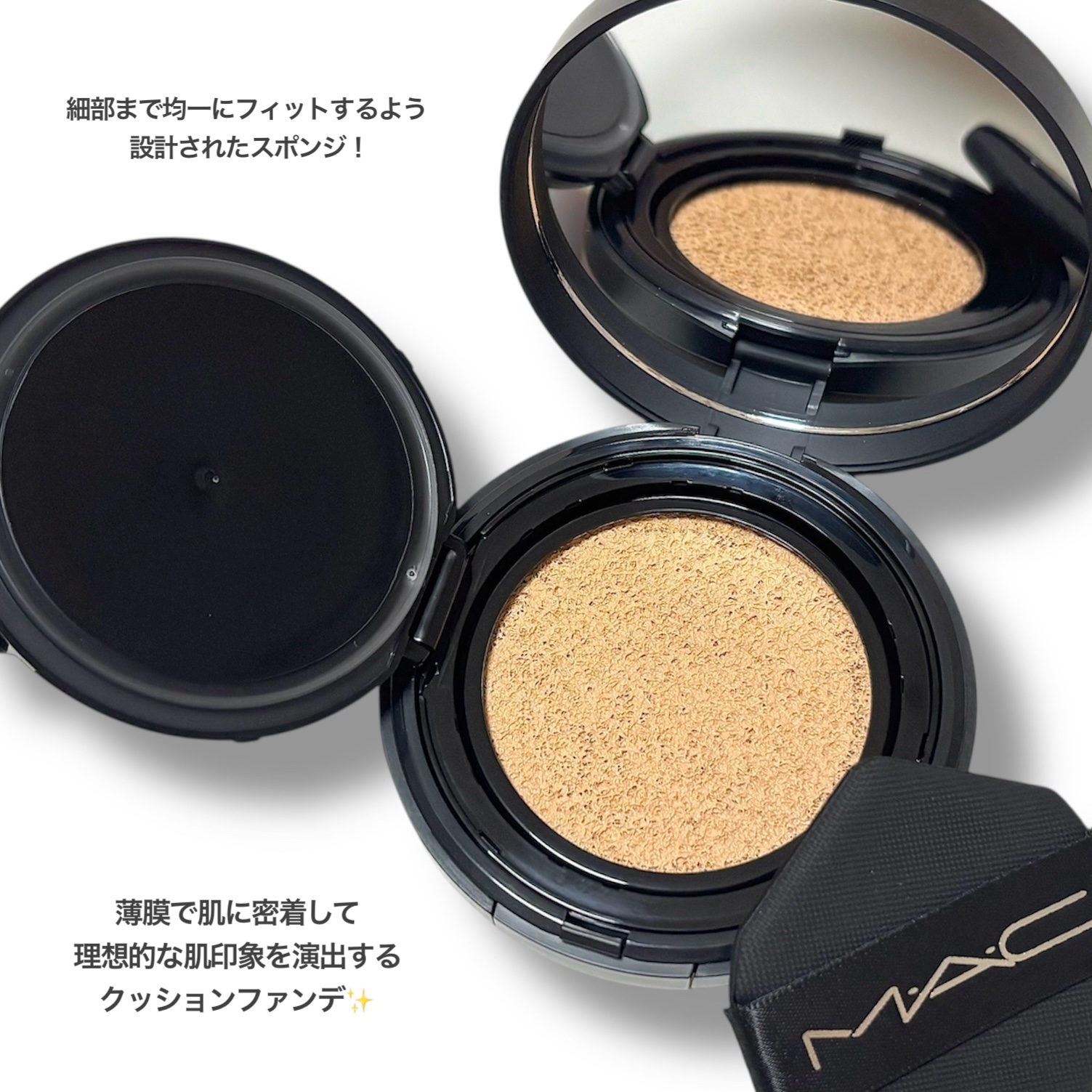 スタジオ フィックス ロングウエア クッション ファンデーション SPF 50/M・A・C/クッションファンデーションを使ったクチコミ（2枚目）