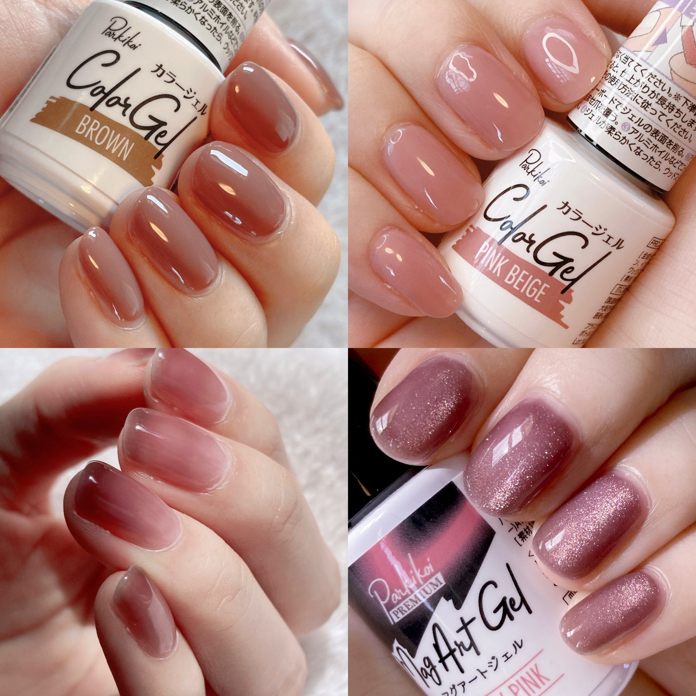 ジェルネイル(ライト対応)/セリア/ジェルネイルを使ったクチコミ(6枚目)