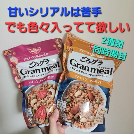 ごろグラ Gran meal いちごとカシューナッツ/日清シスコ/グラノーラを使ったクチコミ(1枚目)