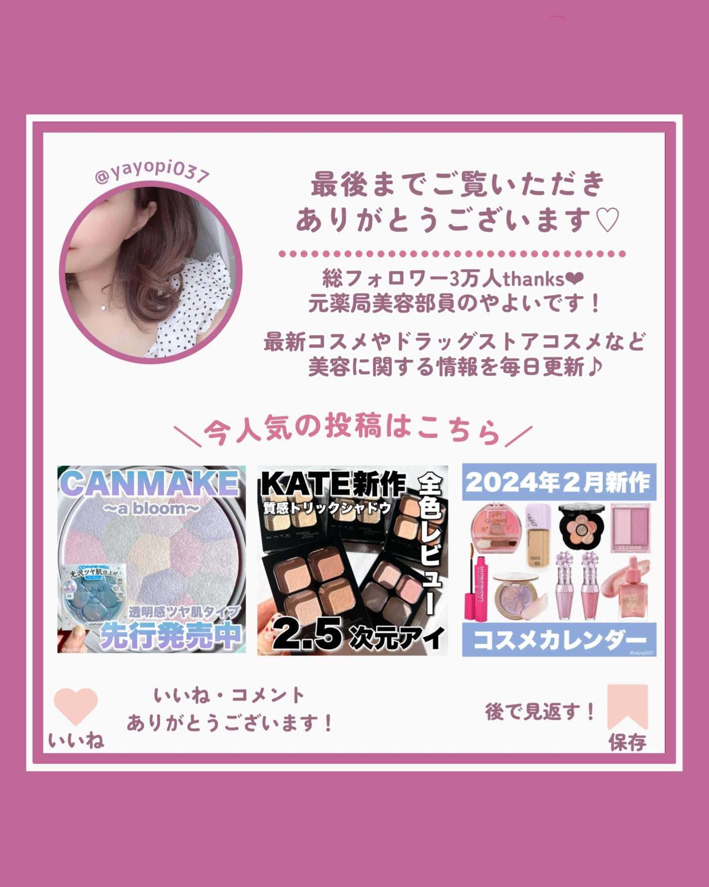 スキニーリッチシャドウ/excel/アイシャドウパレットを使ったクチコミ(7枚目)