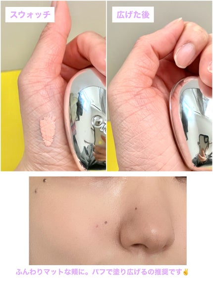 シルバーパース ムースクリーム リップ&チーク/oiad/ジェル・クリームチークを使ったクチコミ(4枚目)