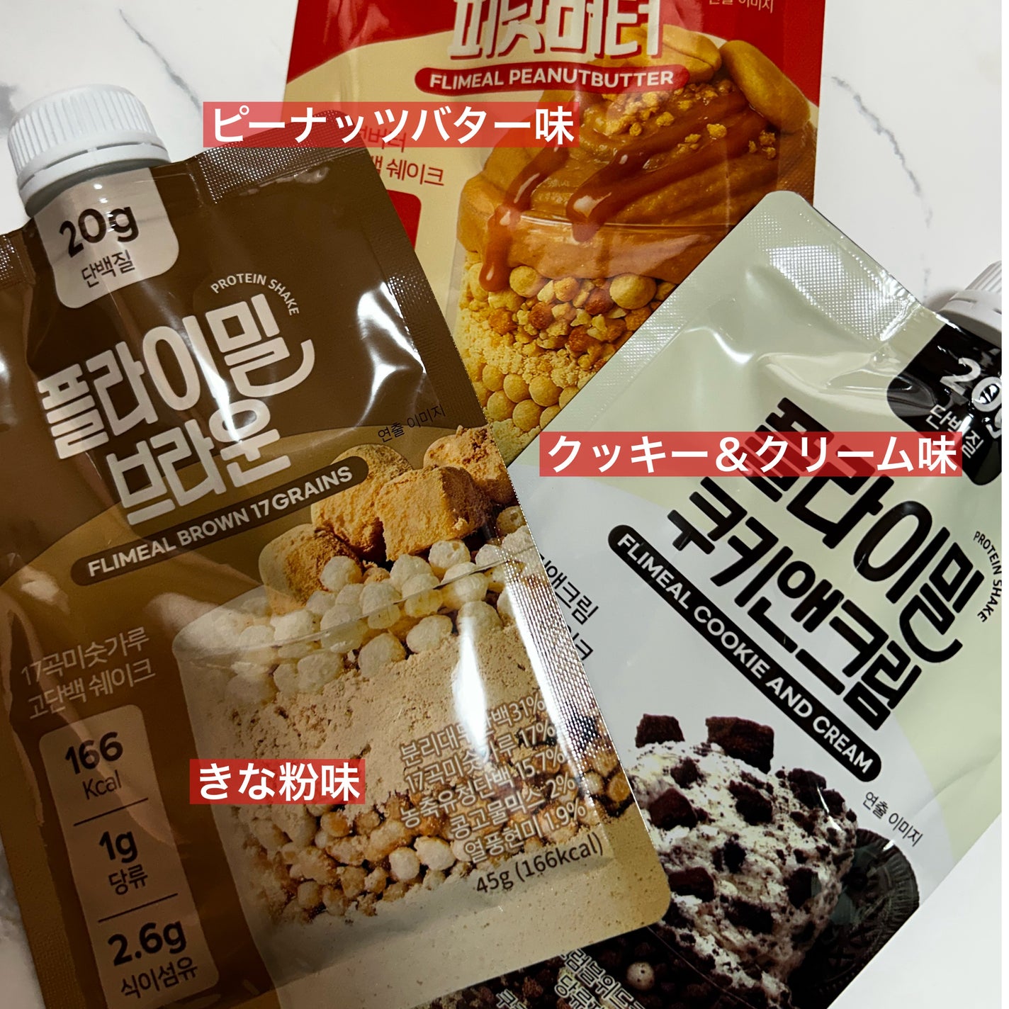 FLIMEAL プロテインシェイク/FLIMEAL/その他プロテインを使ったクチコミ(2枚目)