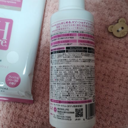 mcgroupakiko on LIPS 「皮膚の乾燥はあらゆるところでトラブルの元🏜️そこで日常生活にお..」(5枚目)