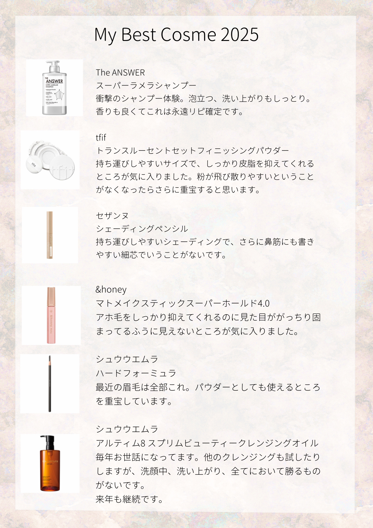 ハード フォーミュラ ハード 9/shu uemura/アイブロウペンシルを使ったクチコミ（1枚目）