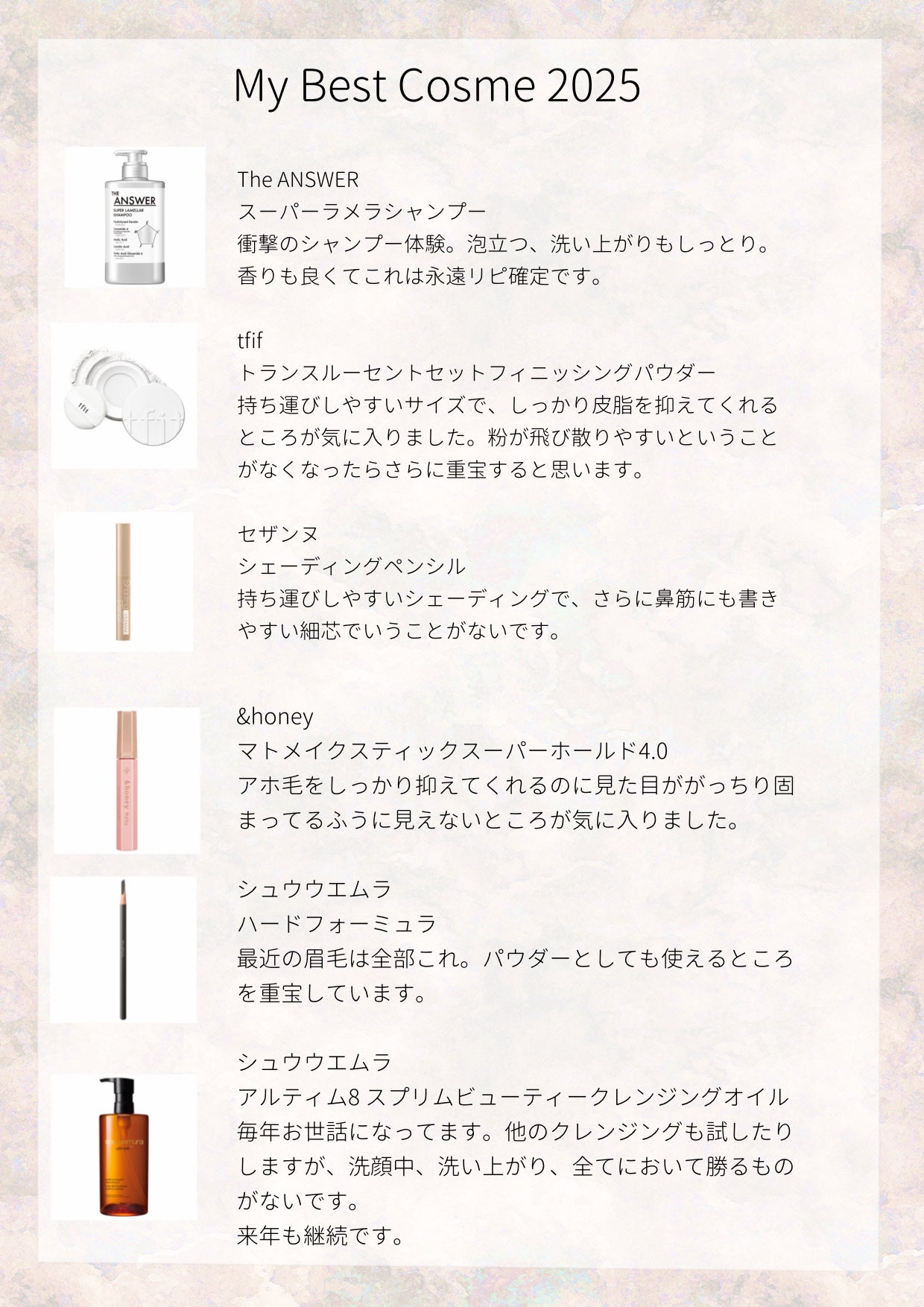 ハード フォーミュラ ハード 9/shu uemura/アイブロウペンシルを使ったクチコミ(1枚目)