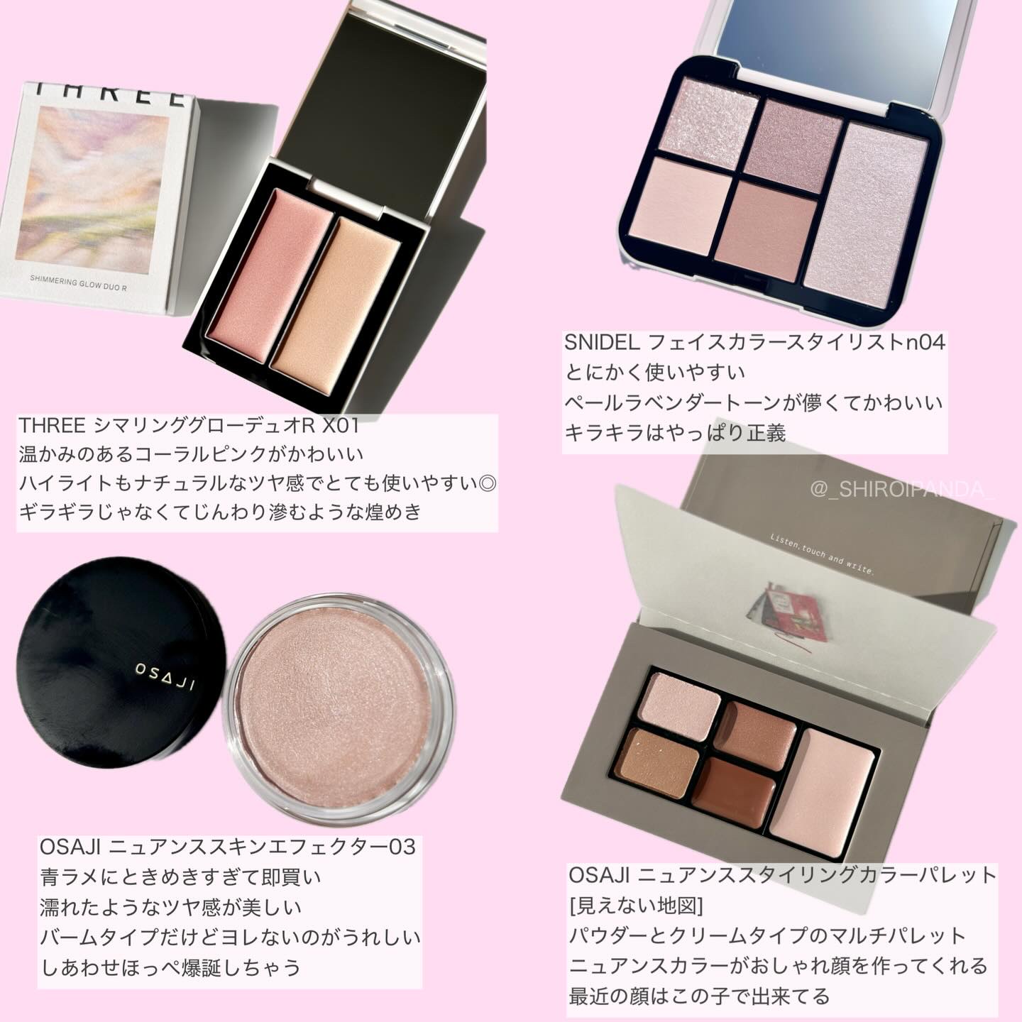 オサジ ニュアンス スタイリング カラー パレット H32 Mienaichizu〈見えない地図〉/OSAJI/アイシャドウパレットを使ったクチコミ（2枚目）