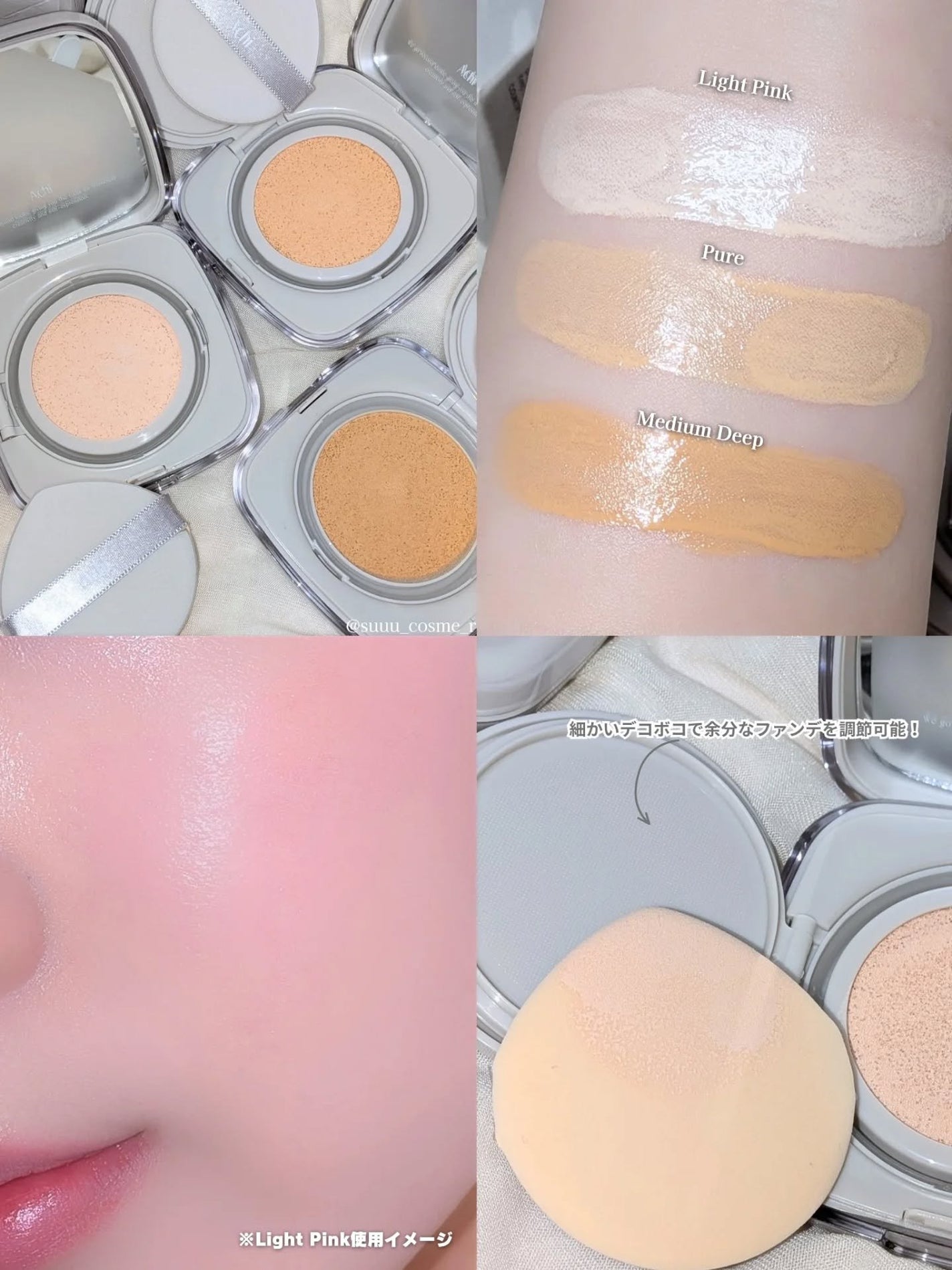 すっぴんフィットクッション/A.chi/クッションファンデーションを使ったクチコミ(2枚目)