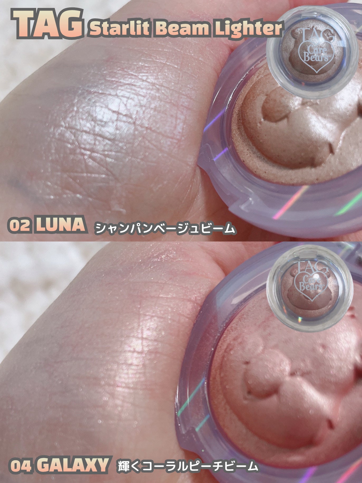 ビディボブ ハイライター/Glint/パウダーハイライトを使ったクチコミ(3枚目)