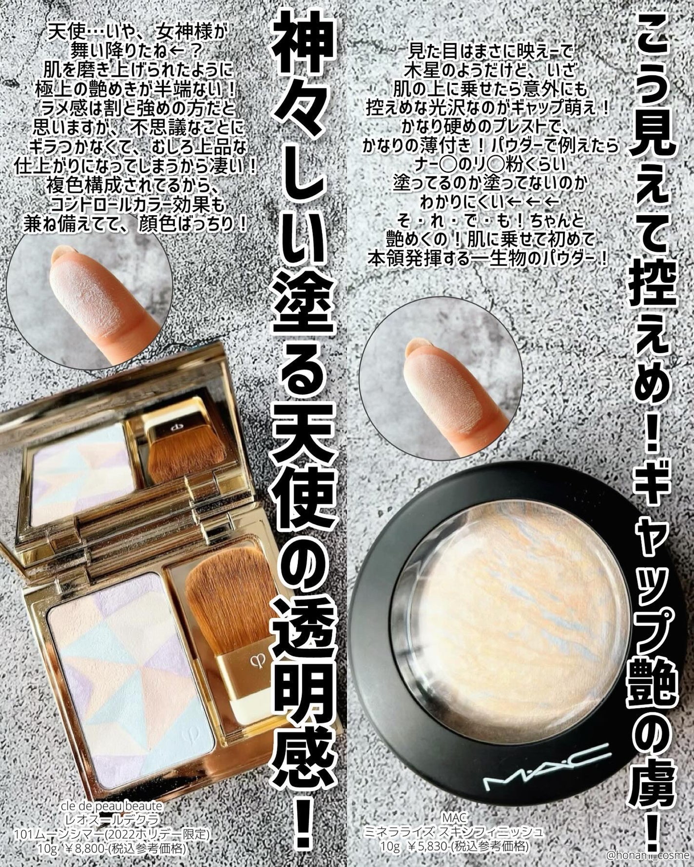 ヴォワールコレクチュールn/クレ・ド・ポー ボーテ/化粧下地を使ったクチコミ(5枚目)