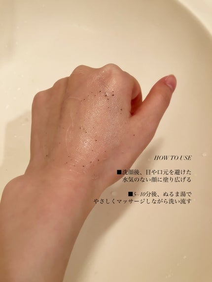 赤小豆毛穴浄化マスク/Beauty of Joseon/その他洗顔料を使ったクチコミ(4枚目)