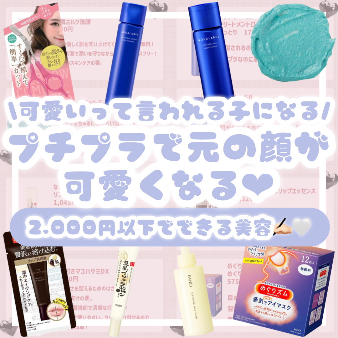 めぐりズム 蒸気でホットアイマスク 無香料/めぐりズム/ホットアイマスクを使ったクチコミ（1枚目）