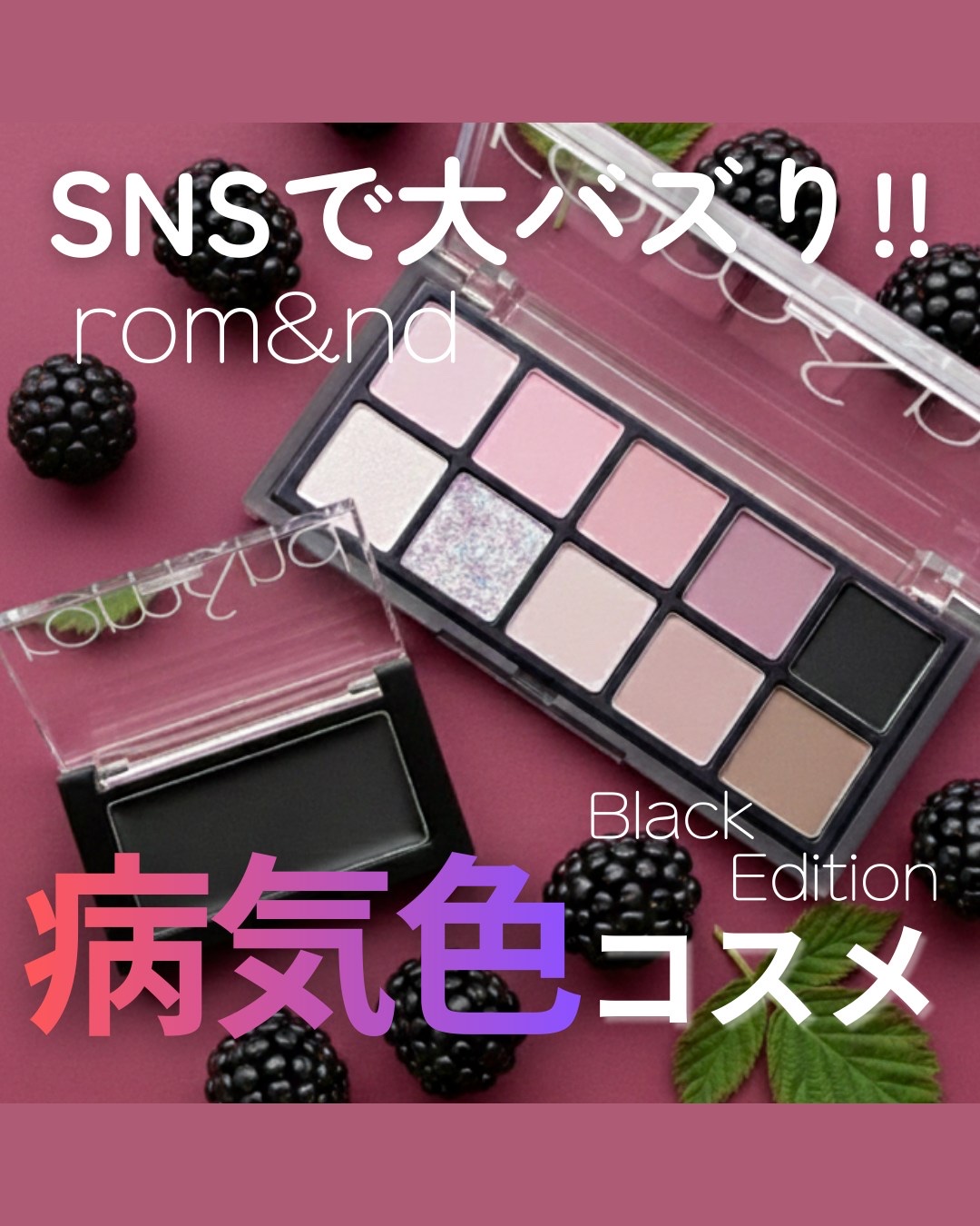 ベターザンチーク/rom&nd/パウダーチークを使ったクチコミ（1枚目）
