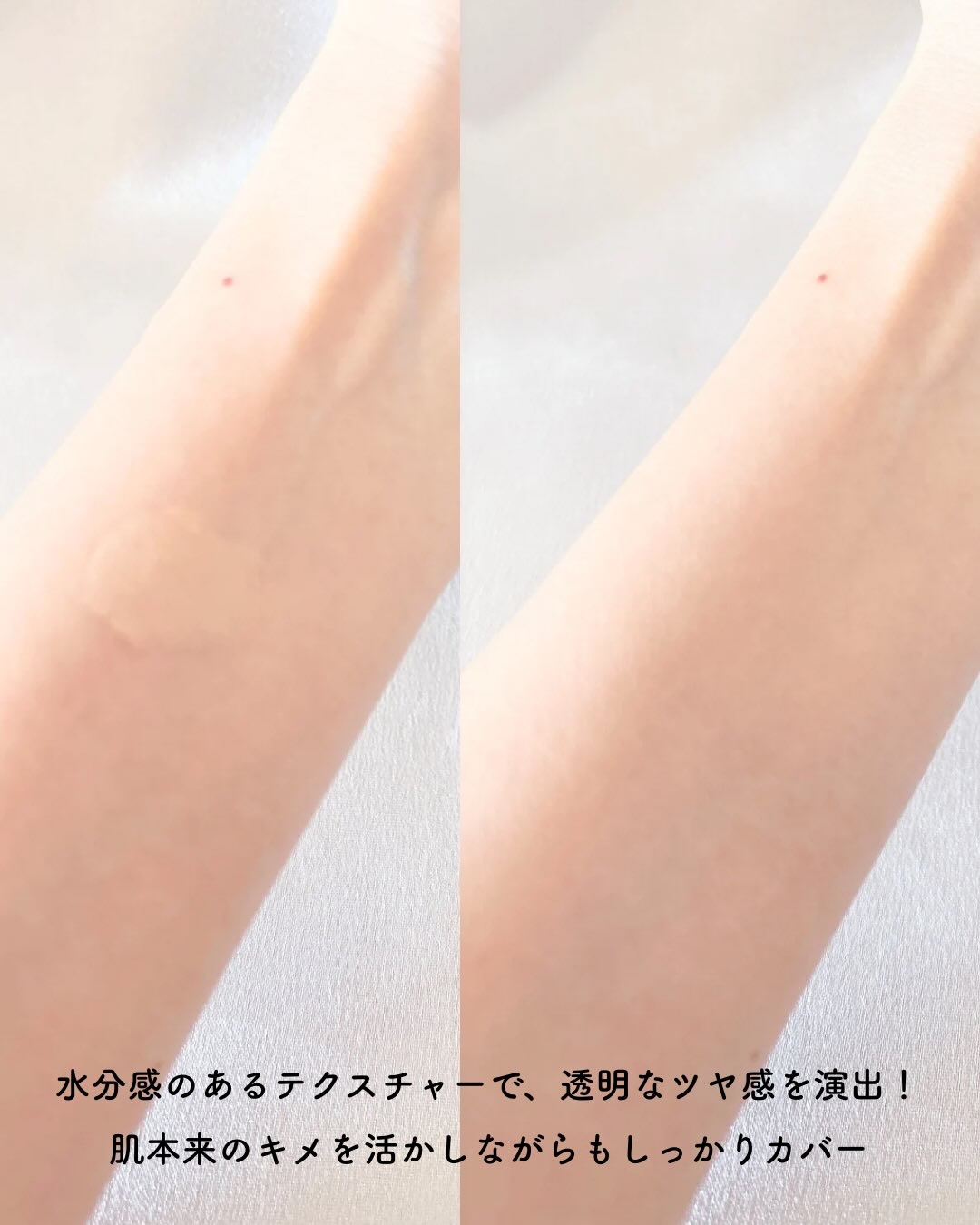 エッセンシャル スキン ヌーダー クッション/JUNG SAEM MOOL/クッションファンデーションを使ったクチコミ（3枚目）