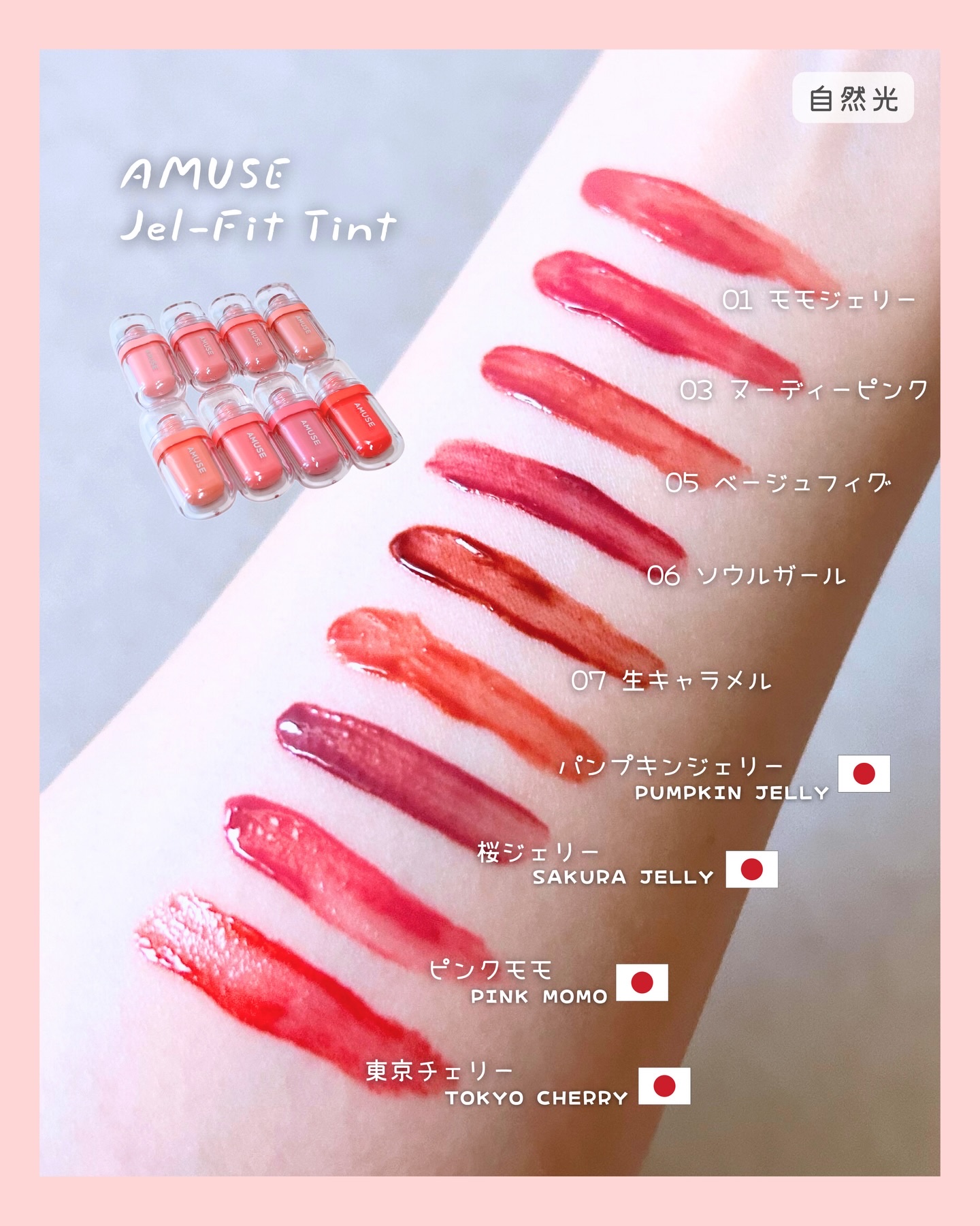 デューティント/AMUSE/リップティントを使ったクチコミ（2枚目）