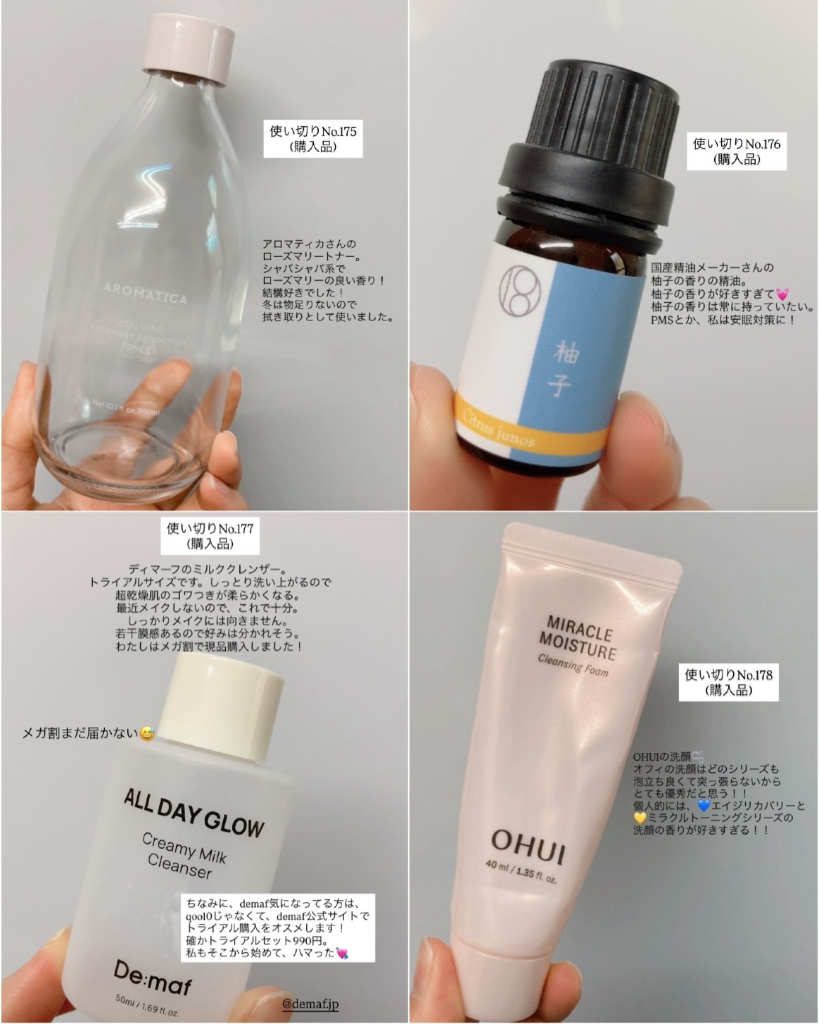 を使ったクチコミ（2枚目）