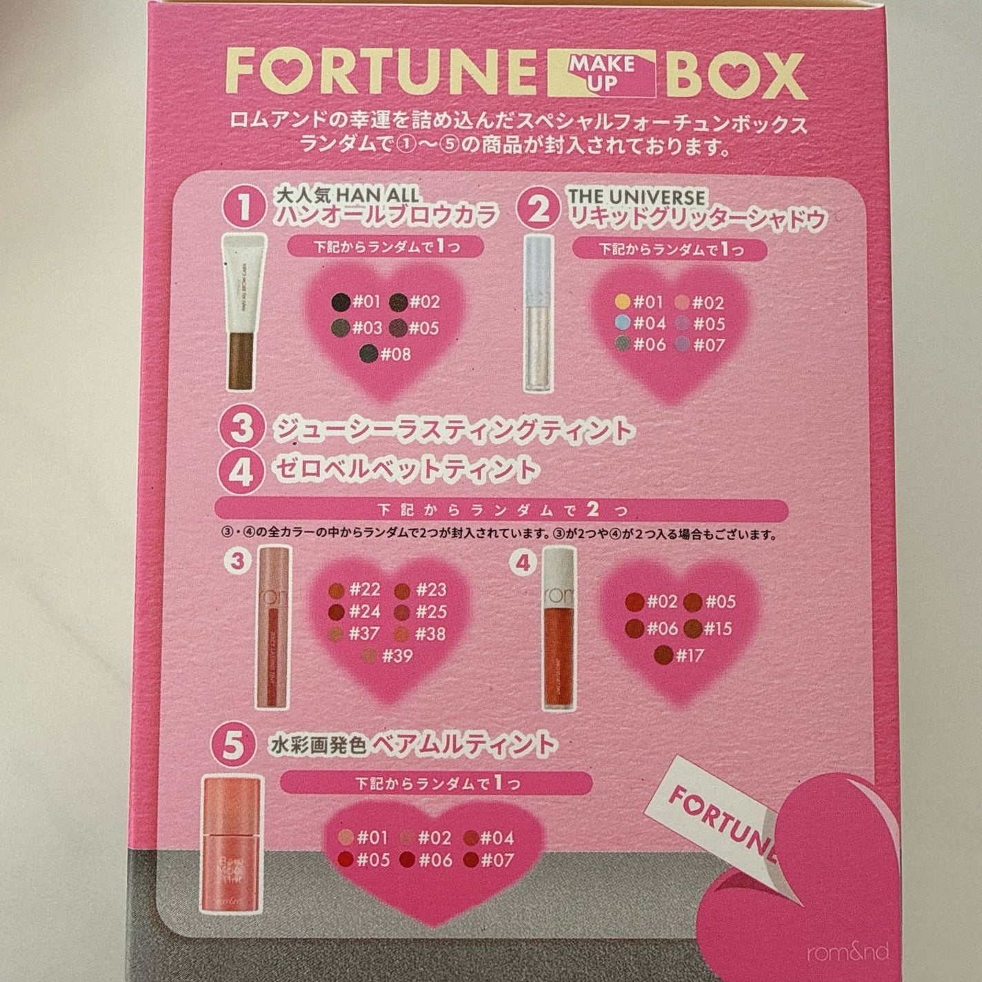 ジューシーラスティングティント/rom&nd/リップティントを使ったクチコミ(3枚目)