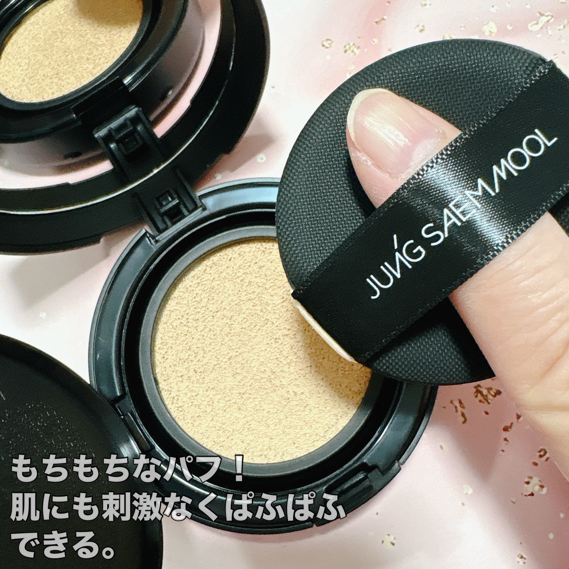 エッセンシャル スキン ヌーダー クッション/JUNG SAEM MOOL/クッションファンデーションを使ったクチコミ（2枚目）