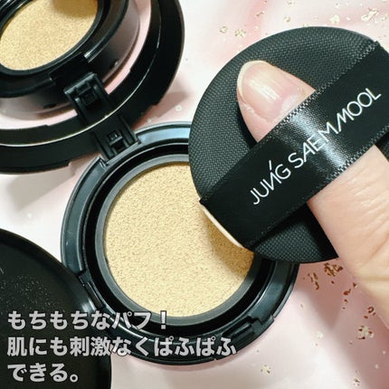 エッセンシャル スキン ヌーダー クッション/JUNG SAEM MOOL/クッションファンデーションを使ったクチコミ(2枚目)