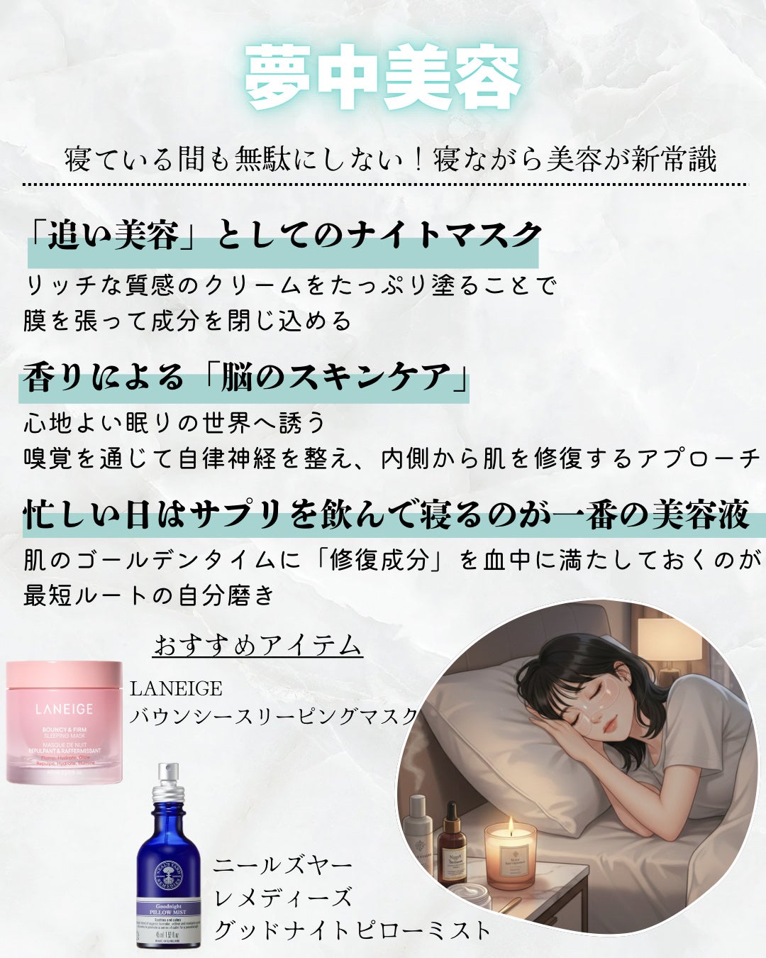 ori on LIPS 「❁.˚‧º‧┈┈┈┈┈┈┈┈┈‧º·˚.❁次はこれが流行る?!..」(5枚目)