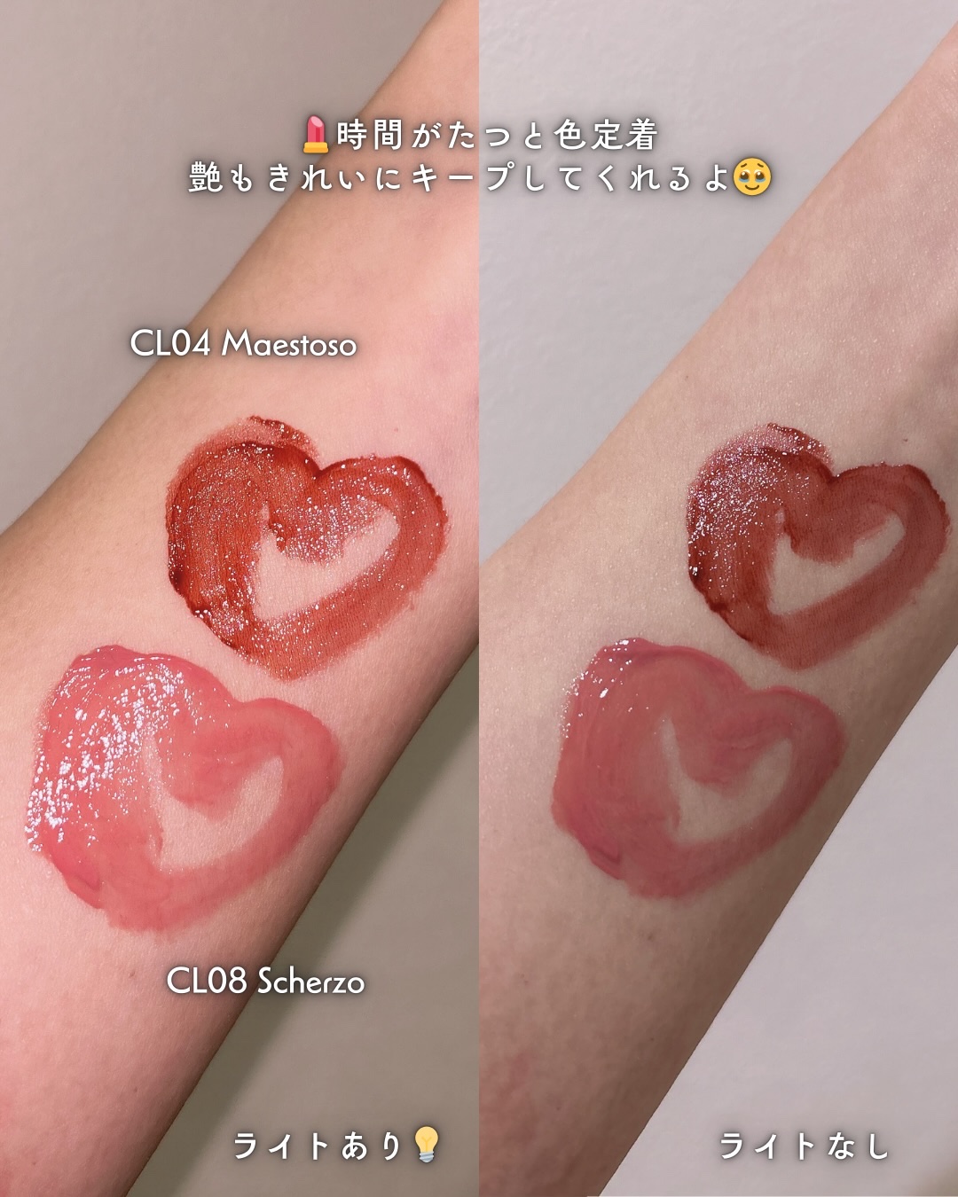 キャンドルライトジュレティント/LoNLy /リップティントを使ったクチコミ（3枚目）