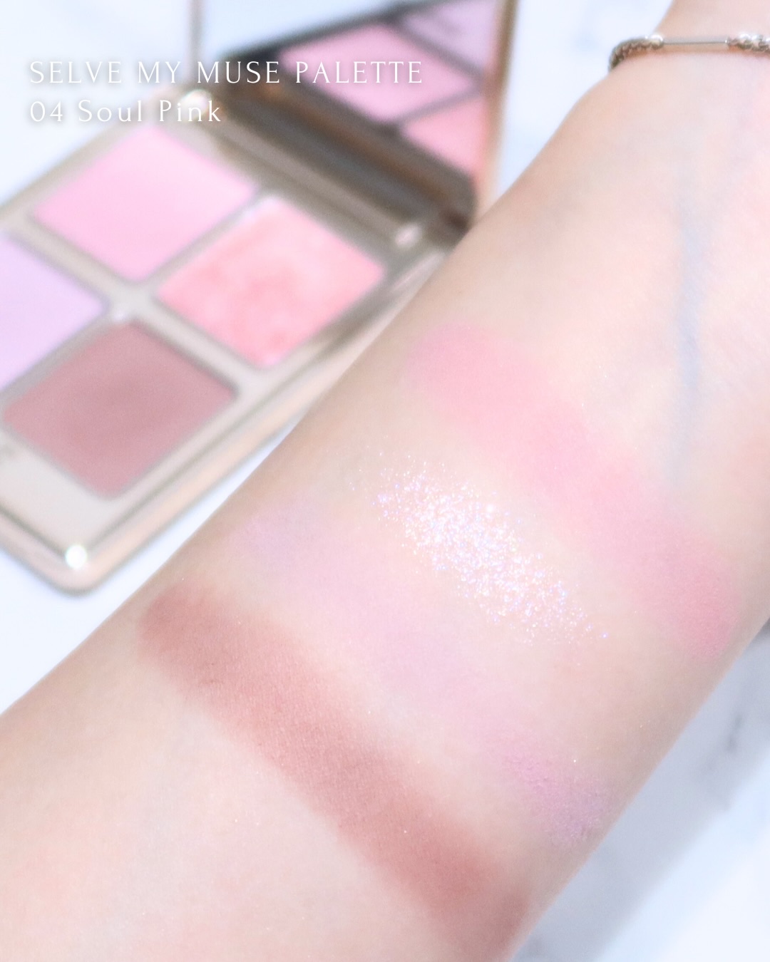マイミューズパレット 04 ソウルピンク/SELVE/アイシャドウパレットを使ったクチコミ（3枚目）