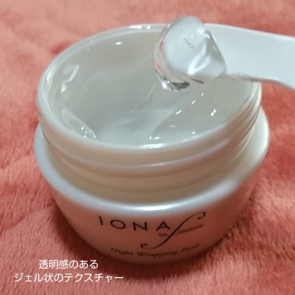 ナイトラッピングパック/イオナ エフ/フェイスクリームを使ったクチコミ(4枚目)