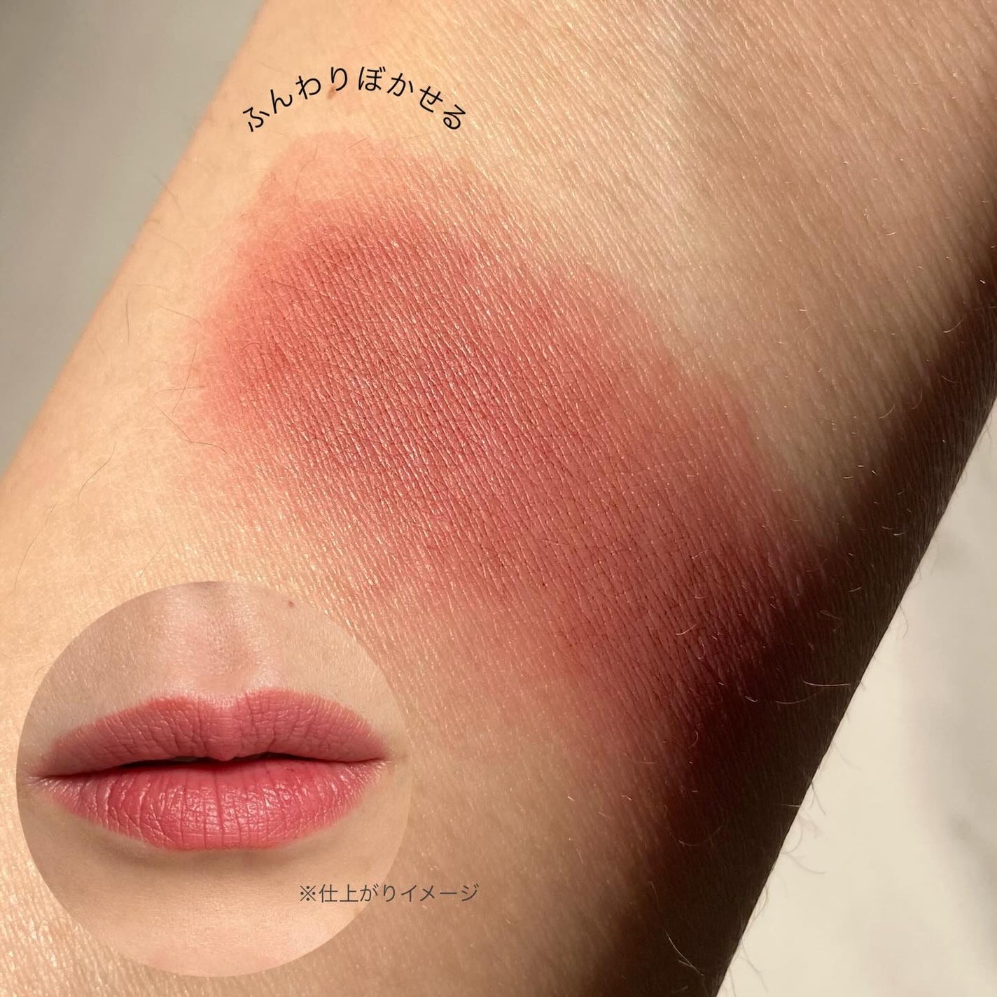 クレヨンリップ/ブリリアージュ/口紅を使ったクチコミ(4枚目)