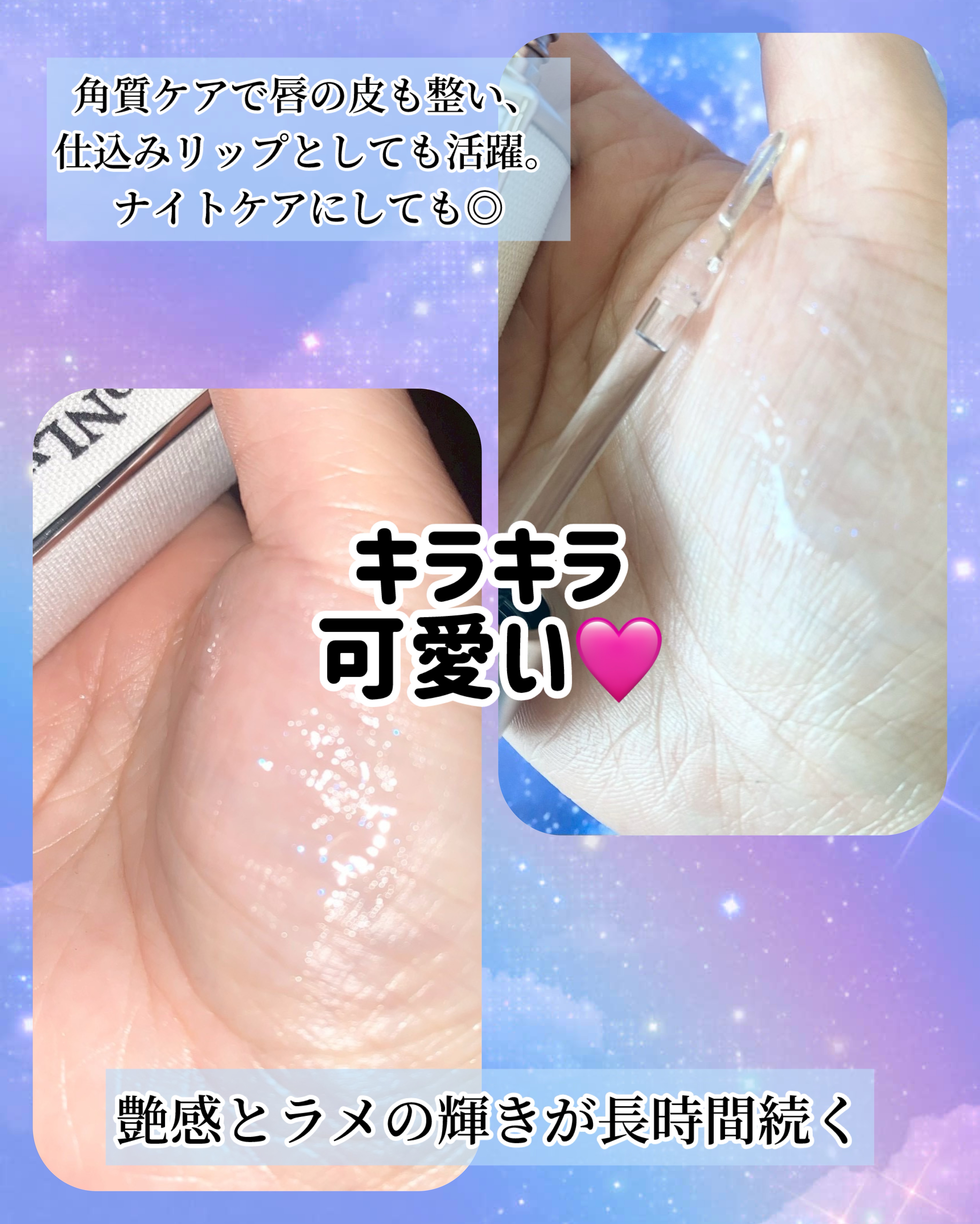 フレイムライトリッププランパー/LoNLy /リッププランパーを使ったクチコミ（3枚目）