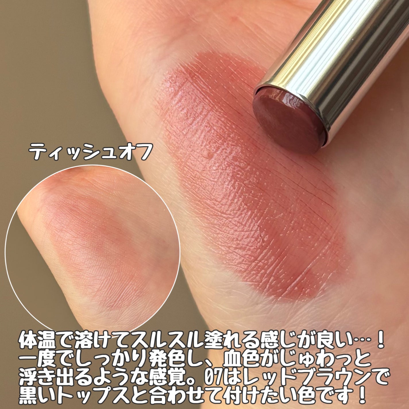 ノーウェアリップスティック バーミンググロー/espoir/口紅を使ったクチコミ(3枚目)