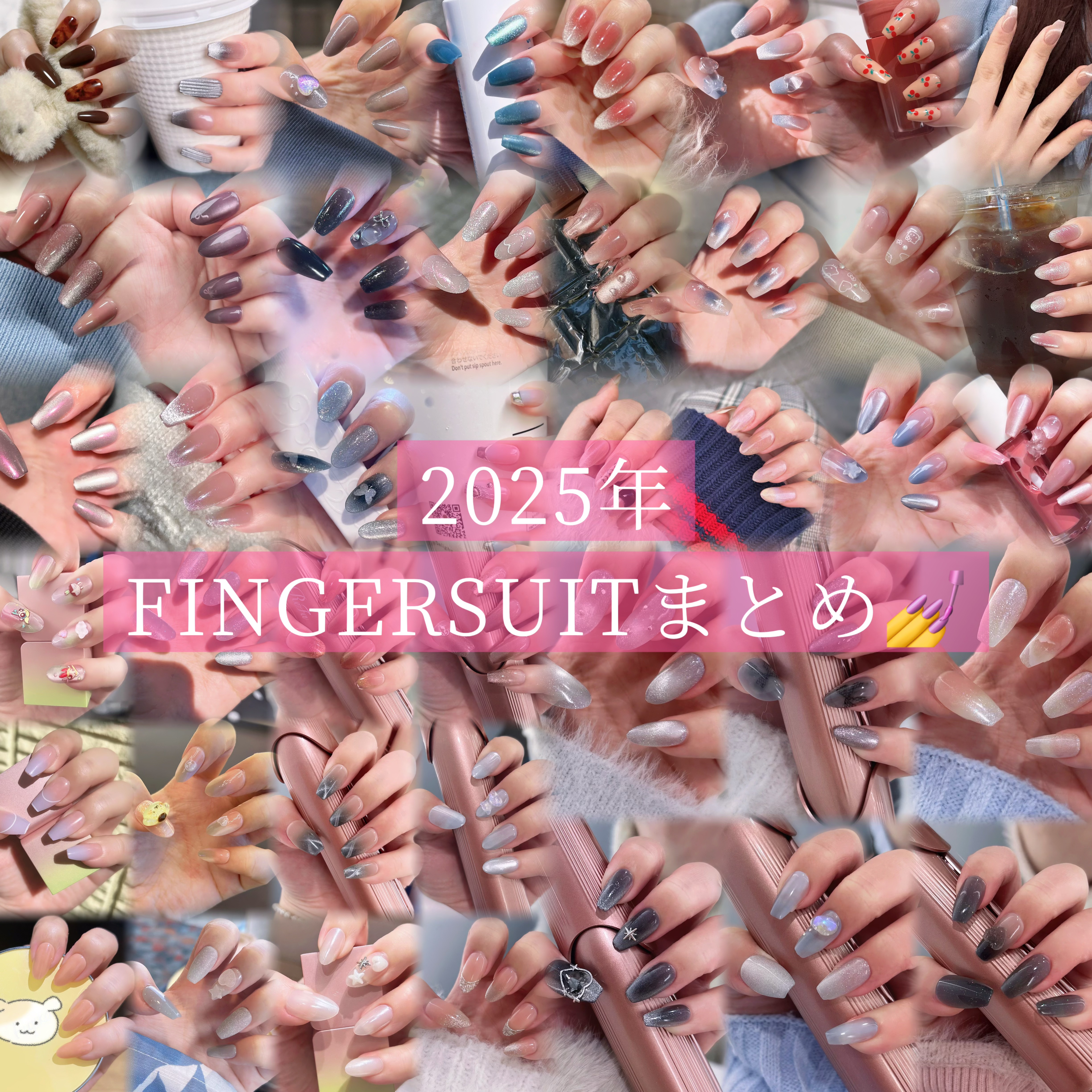 ネイルチップ(シールタイプ)/FINGER SUIT/ネイルチップ・パーツを使ったクチコミ（1枚目）