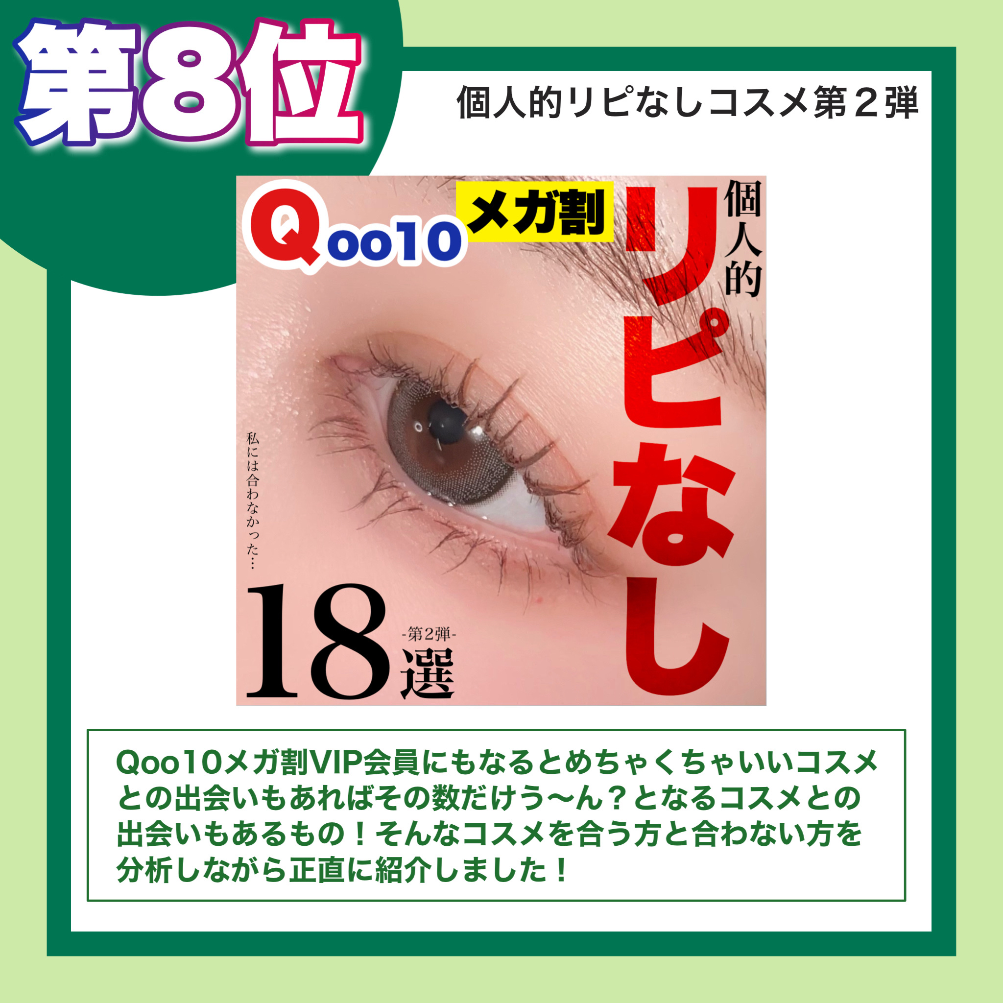 ケイト リップモンスター/KATE/口紅を使ったクチコミ（3枚目）