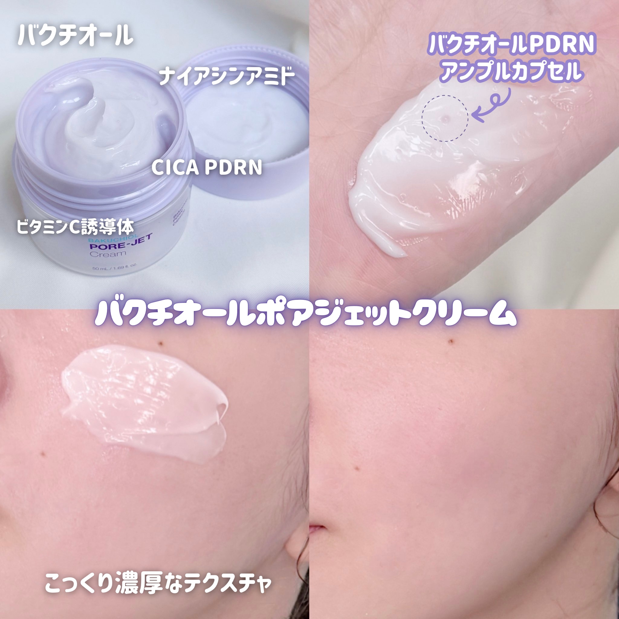 ドクタージー バクチオールポアジェット クイックタイトニングマスク/Dr.G/シートマスク・パックを使ったクチコミ（3枚目）