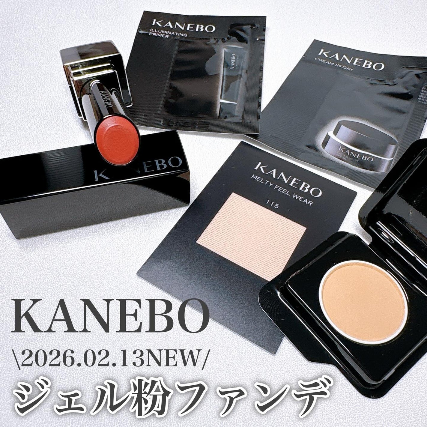 ルージュスターヴァイブラント/KANEBO/口紅を使ったクチコミ(1枚目)