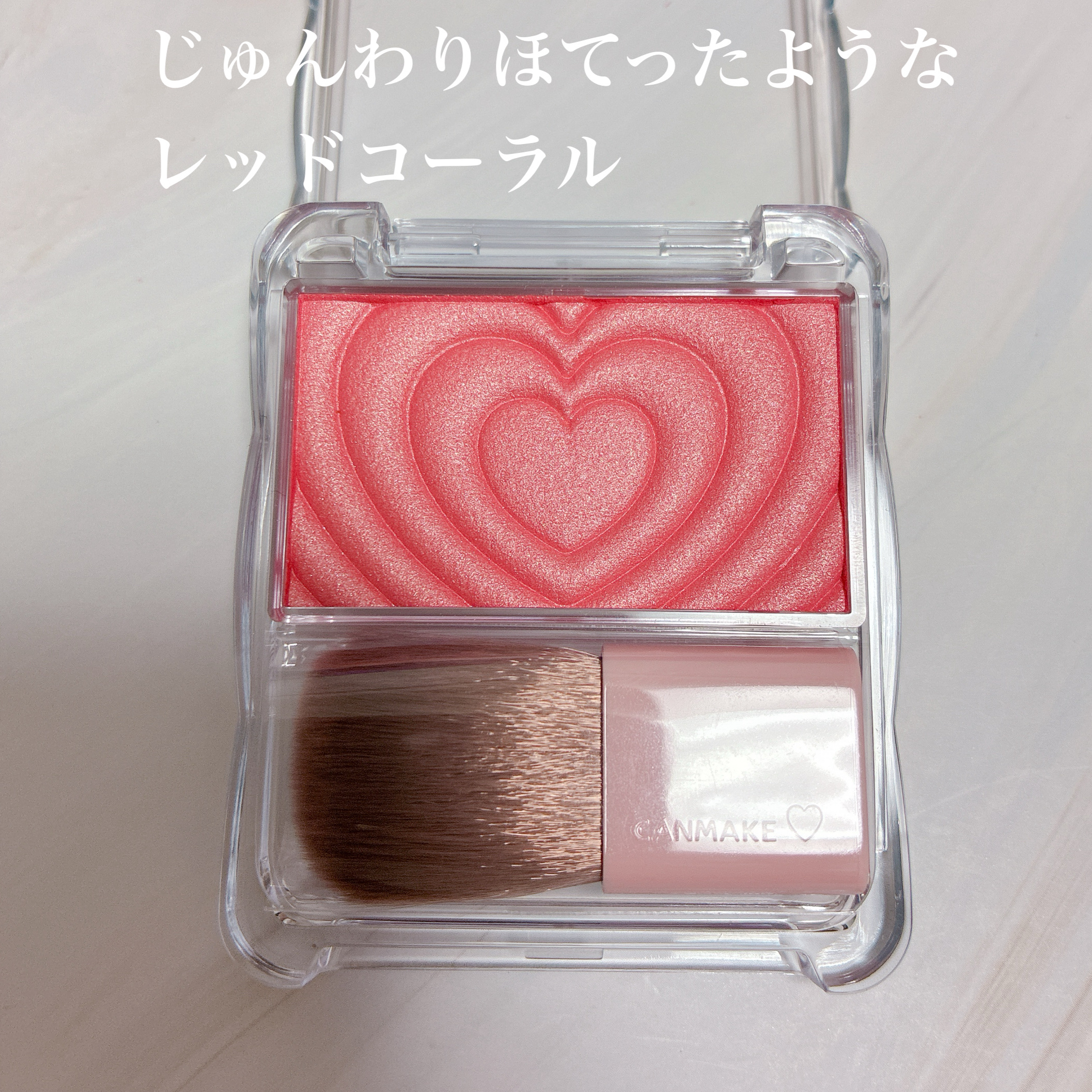 パウダーチークス/キャンメイク/パウダーチークを使ったクチコミ（3枚目）