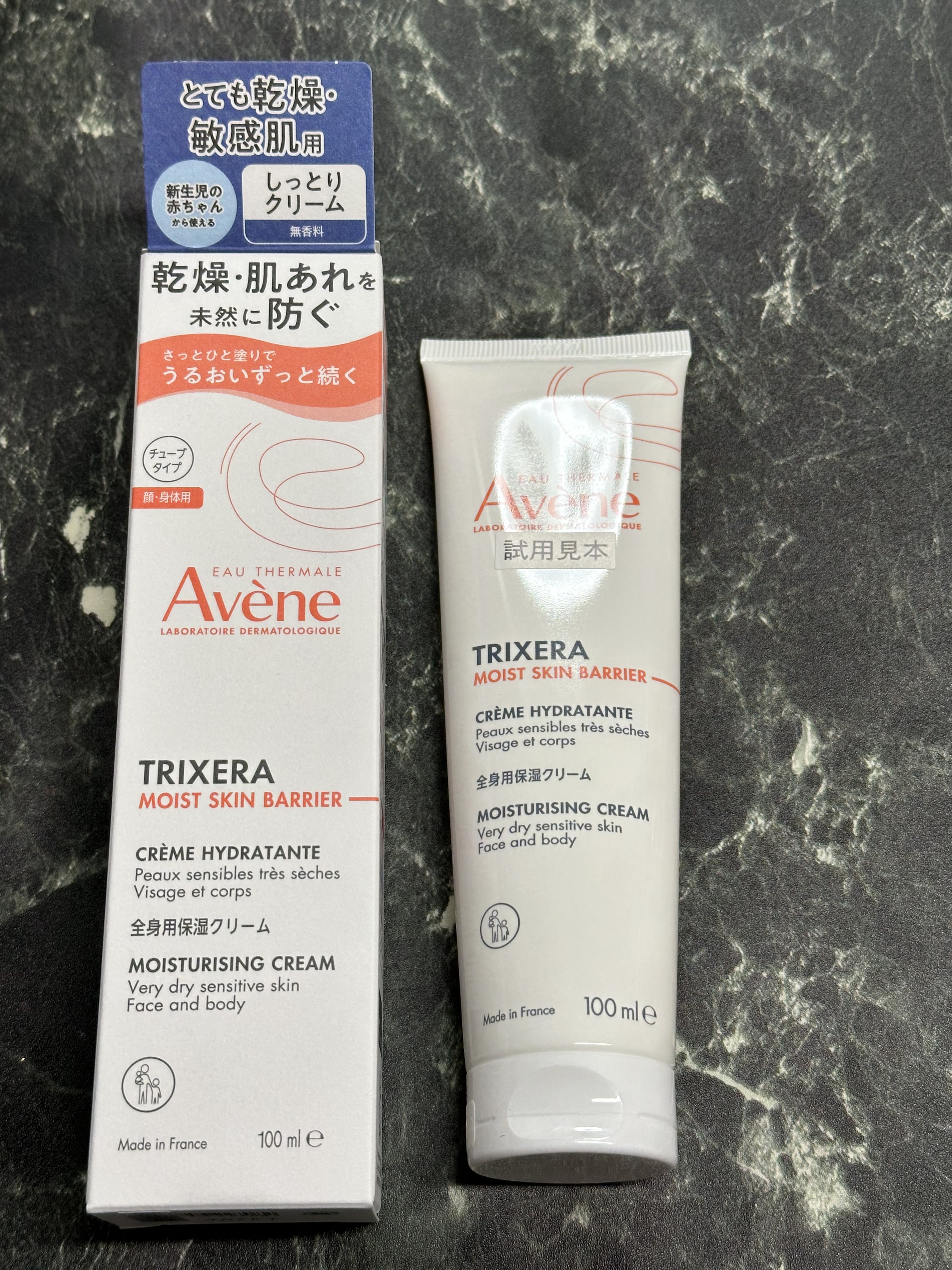 トリクセラ　モイストスキンバリア　クリーム/アベンヌ/ボディクリームを使ったクチコミ（1枚目）