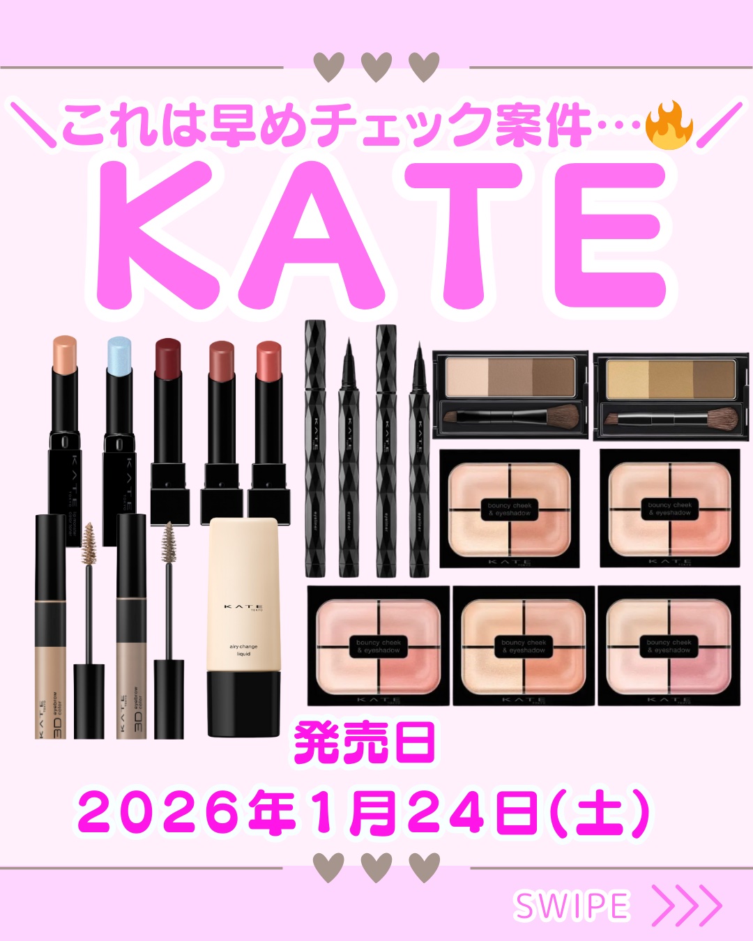 ケイト デザイニングアイブロウ3D/KATE/パウダーアイブロウを使ったクチコミ（1枚目）