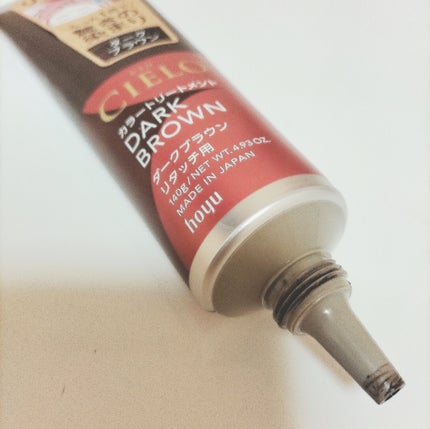 を使ったクチコミ(2枚目)