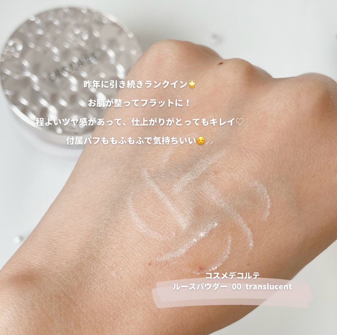 ソフトブラーチーク/dasique/パウダーチークを使ったクチコミ（3枚目）