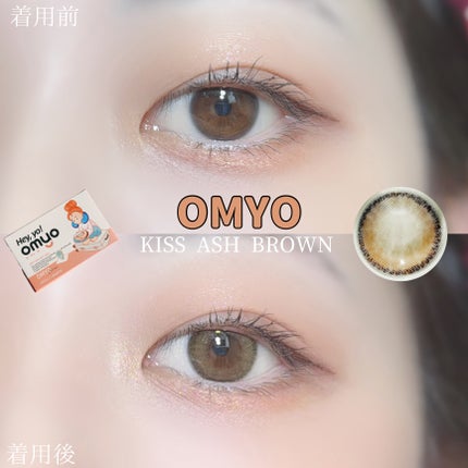 omyo/LENSME/カラーコンタクトレンズを使ったクチコミ(5枚目)