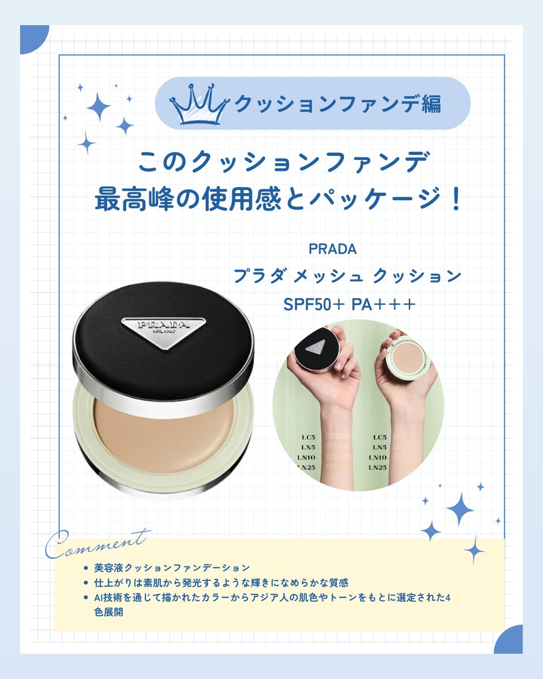 プランぷくコーデアイズ/キャンメイク/パウダーアイシャドウを使ったクチコミ(4枚目)