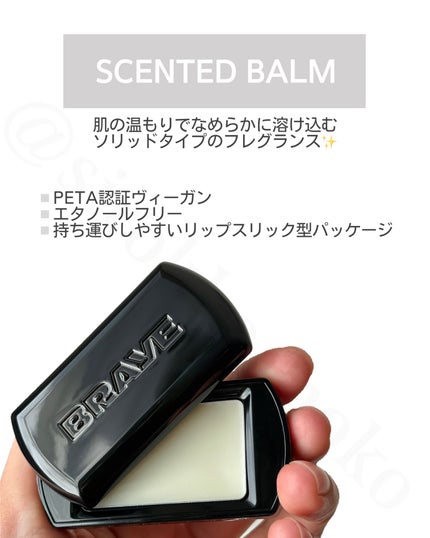 SCENTED BALM/BRAYE/練り香水を使ったクチコミ(2枚目)