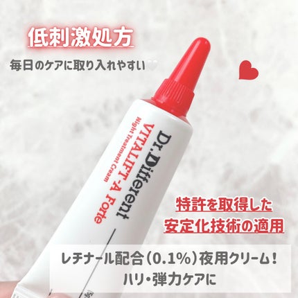 VITALIFT A forte/Dr.Different/フェイスクリームを使ったクチコミ(4枚目)