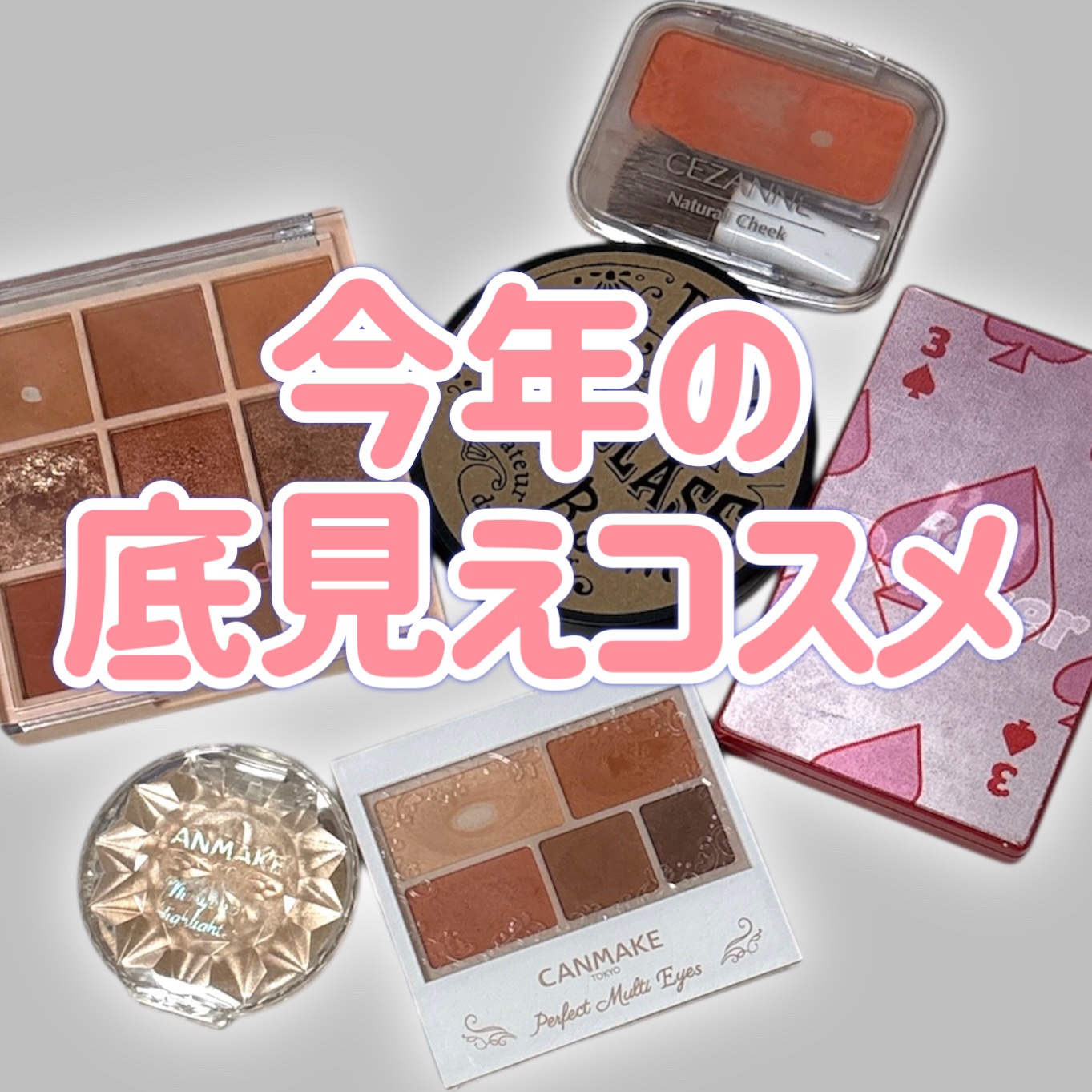 アイシャドウパレット/Kirei&co./アイシャドウパレットを使ったクチコミ（1枚目）