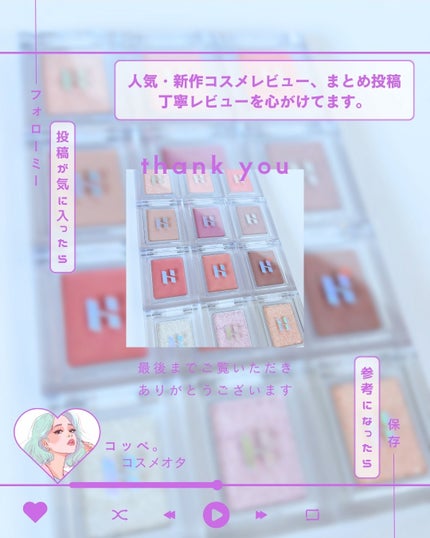 マイフェイブピースアイシャドウ/HOLIKA HOLIKA/単色アイシャドウを使ったクチコミ(7枚目)