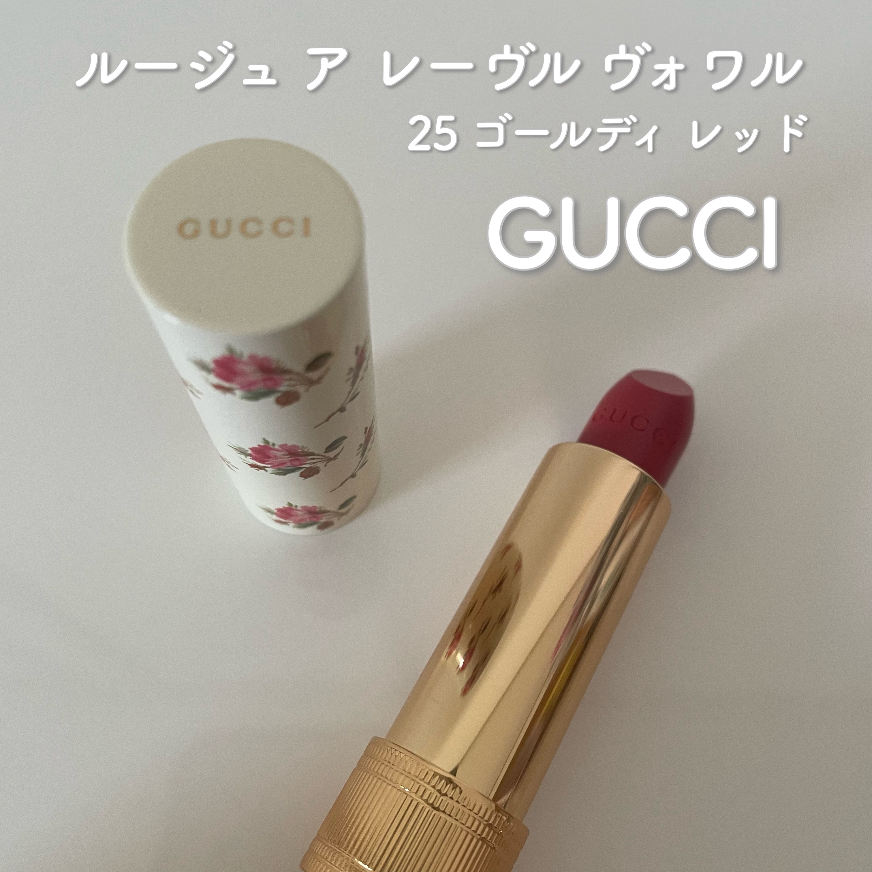 グッチ ルージュ ア レーヴル ヴォワル/GUCCI beauty/口紅を使ったクチコミ（1枚目）